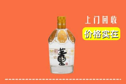 岷县回收董酒