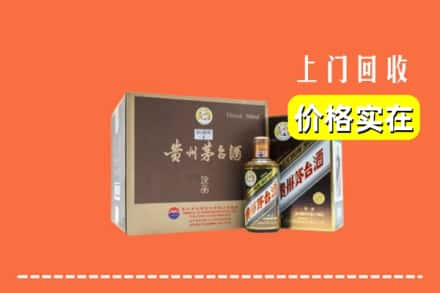 岷县回收彩釉茅台酒